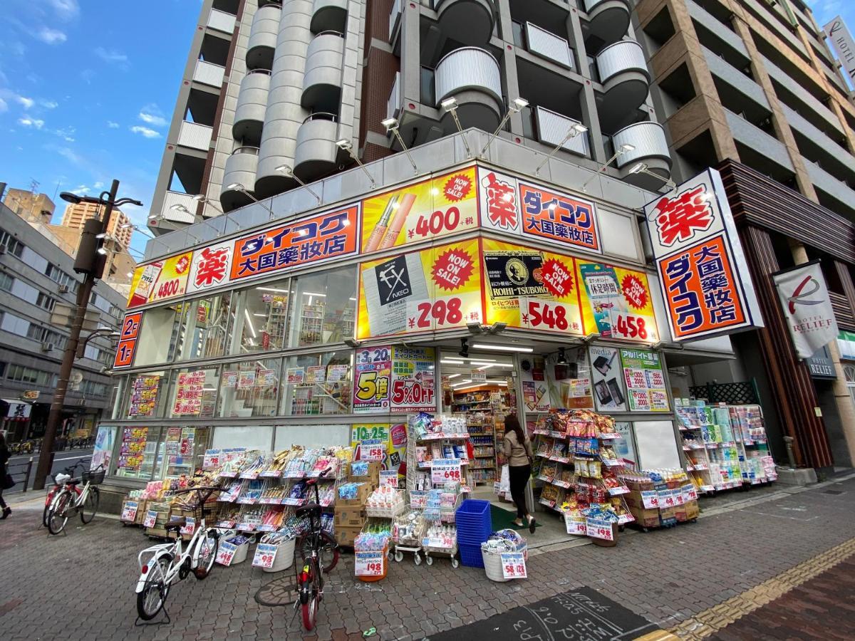 大阪市ラグジュアリ難波301アパートメント エクステリア 写真