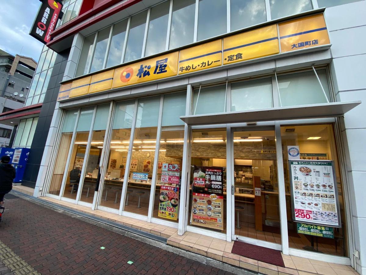 大阪市ラグジュアリ難波301アパートメント エクステリア 写真
