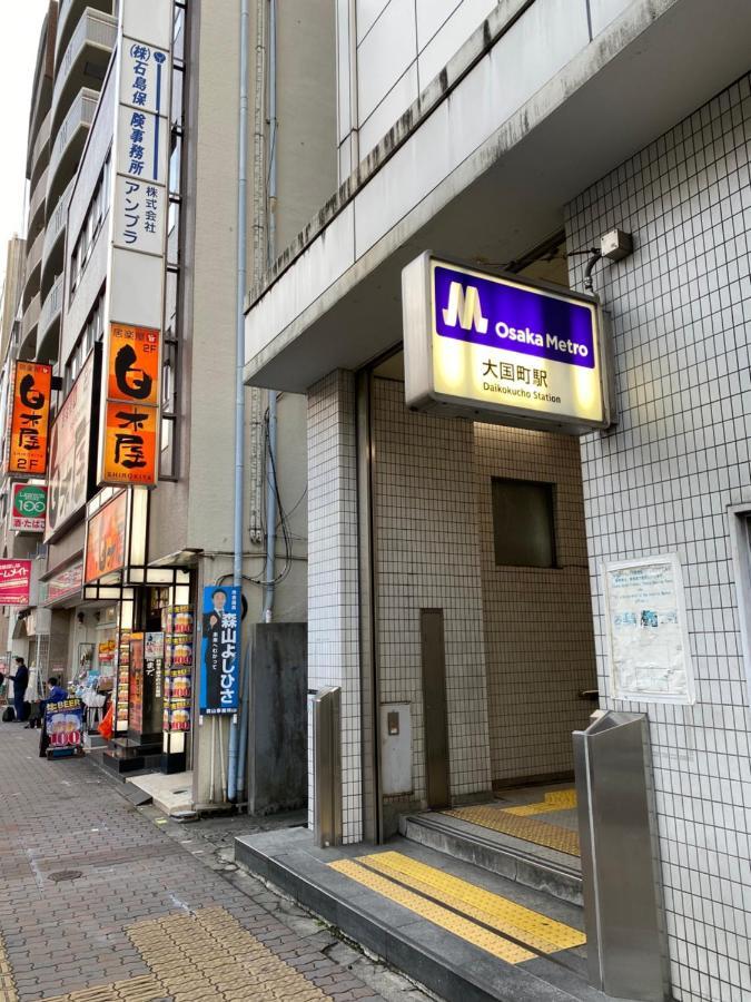 大阪市ラグジュアリ難波301アパートメント エクステリア 写真